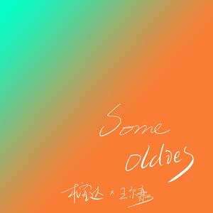 昭和背德儿媳妇的老公是谁照片
