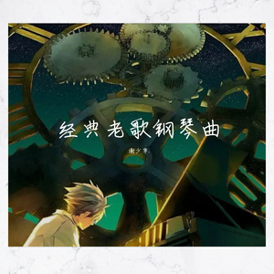 昭和背德儿媳妇的老公是谁照片
